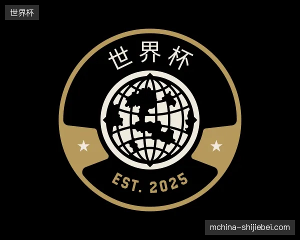 探访世界杯官方